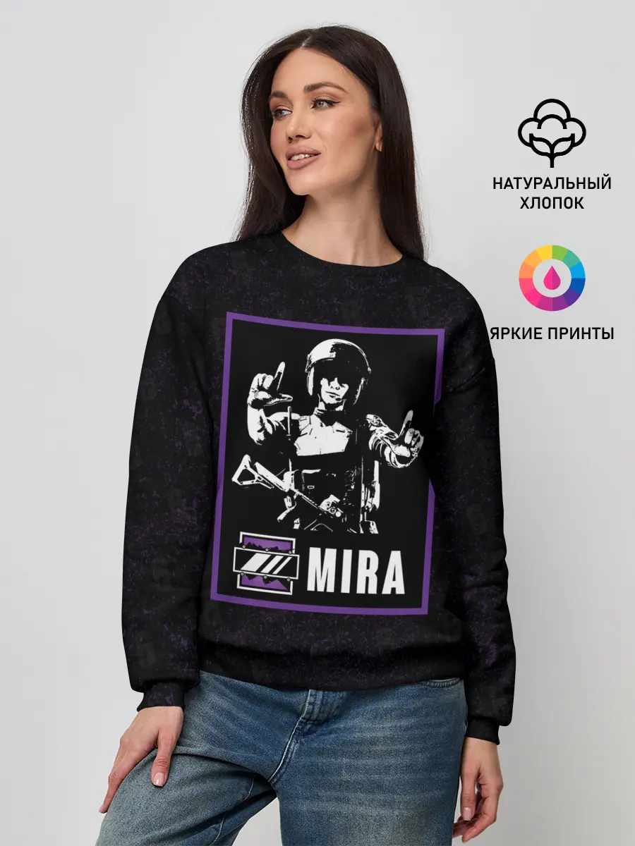 Женский свитшот / Mira