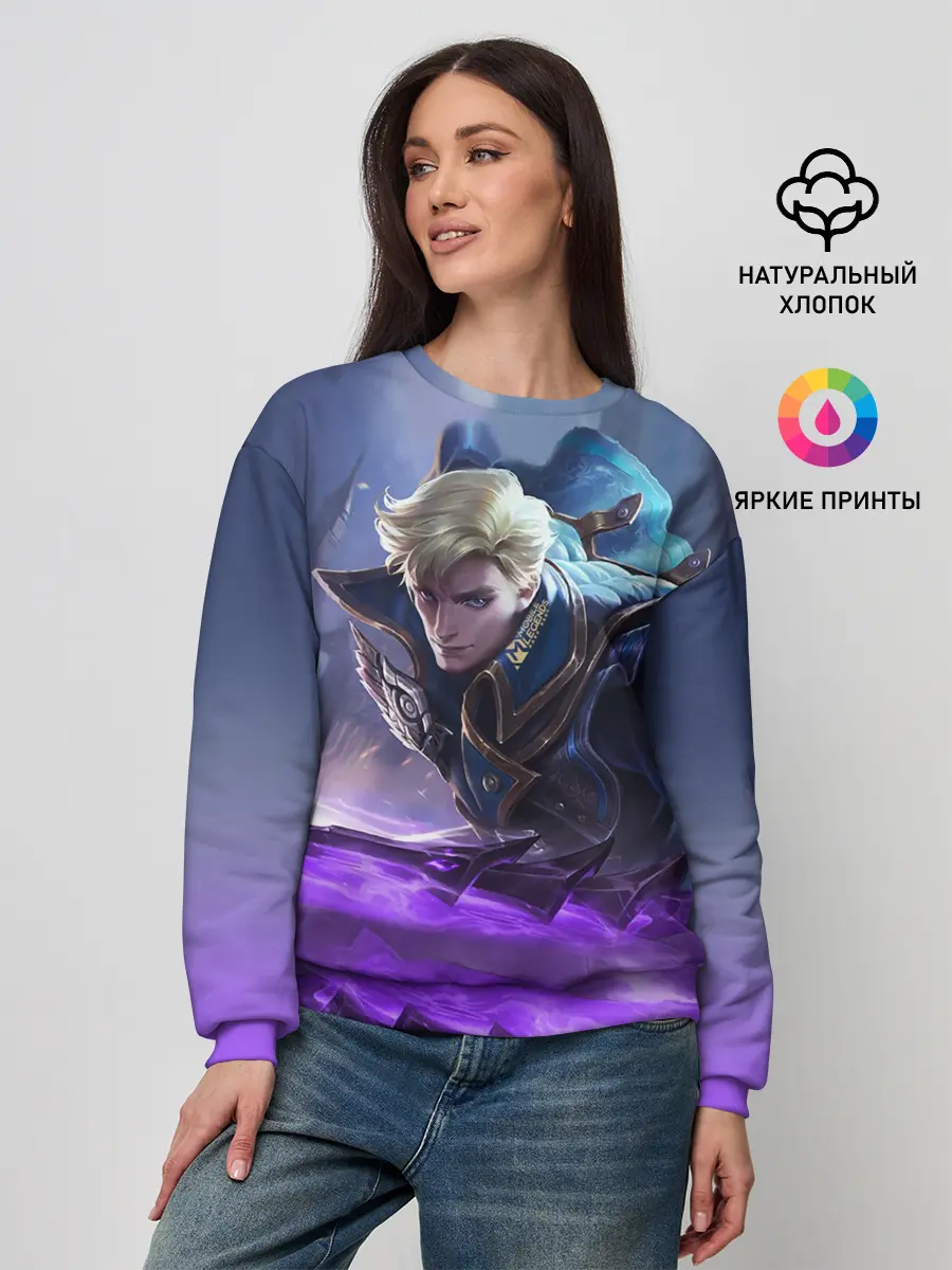 Женский свитшот / Алукард - Mobile Legends