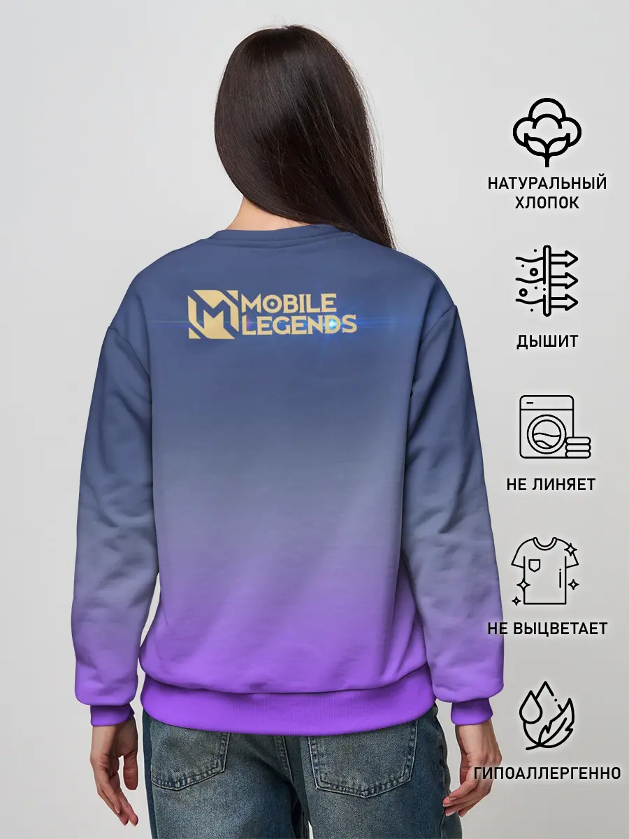 Женский свитшот / Алукард - Mobile Legends