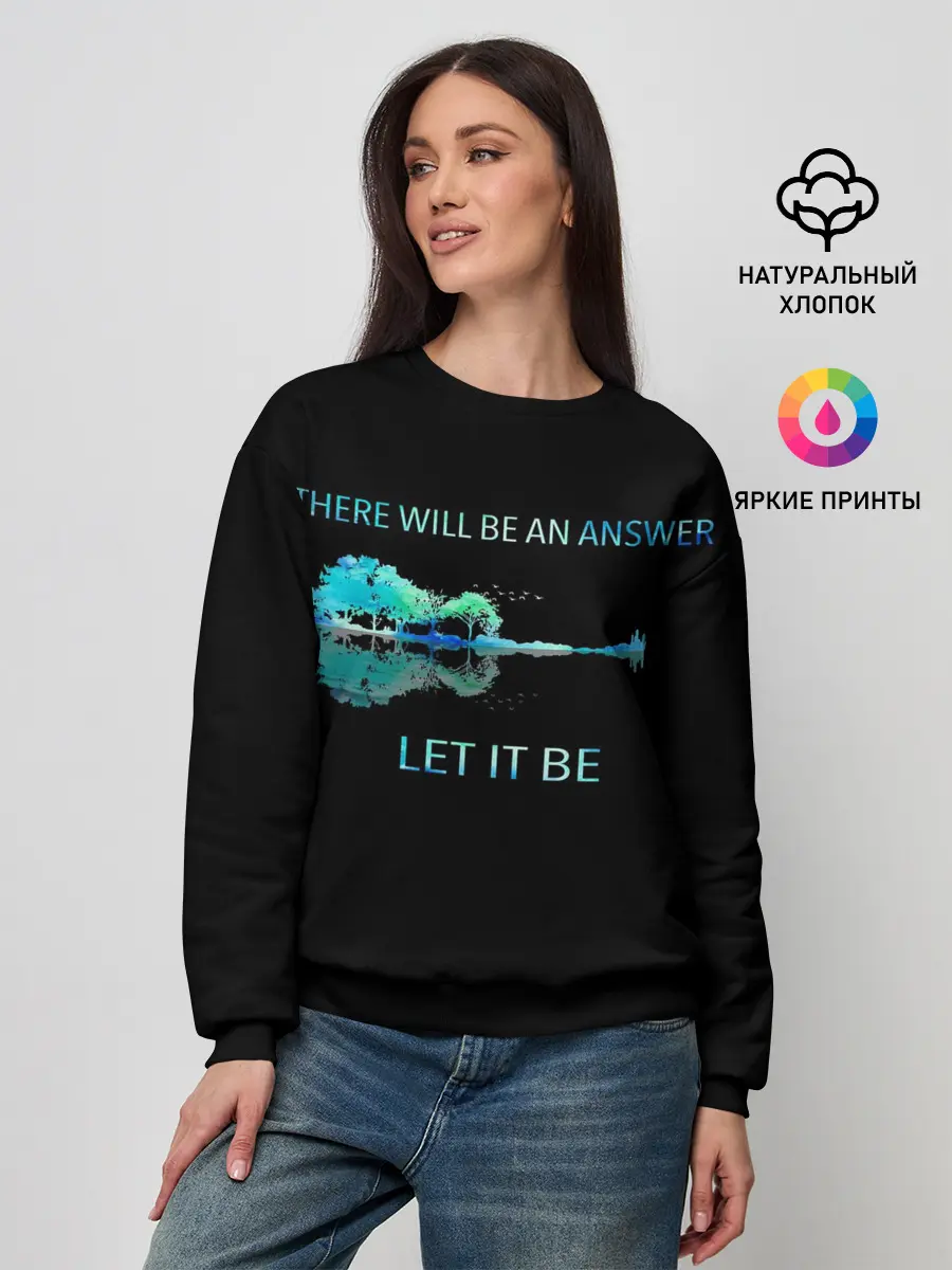 Женский свитшот / The Beatles