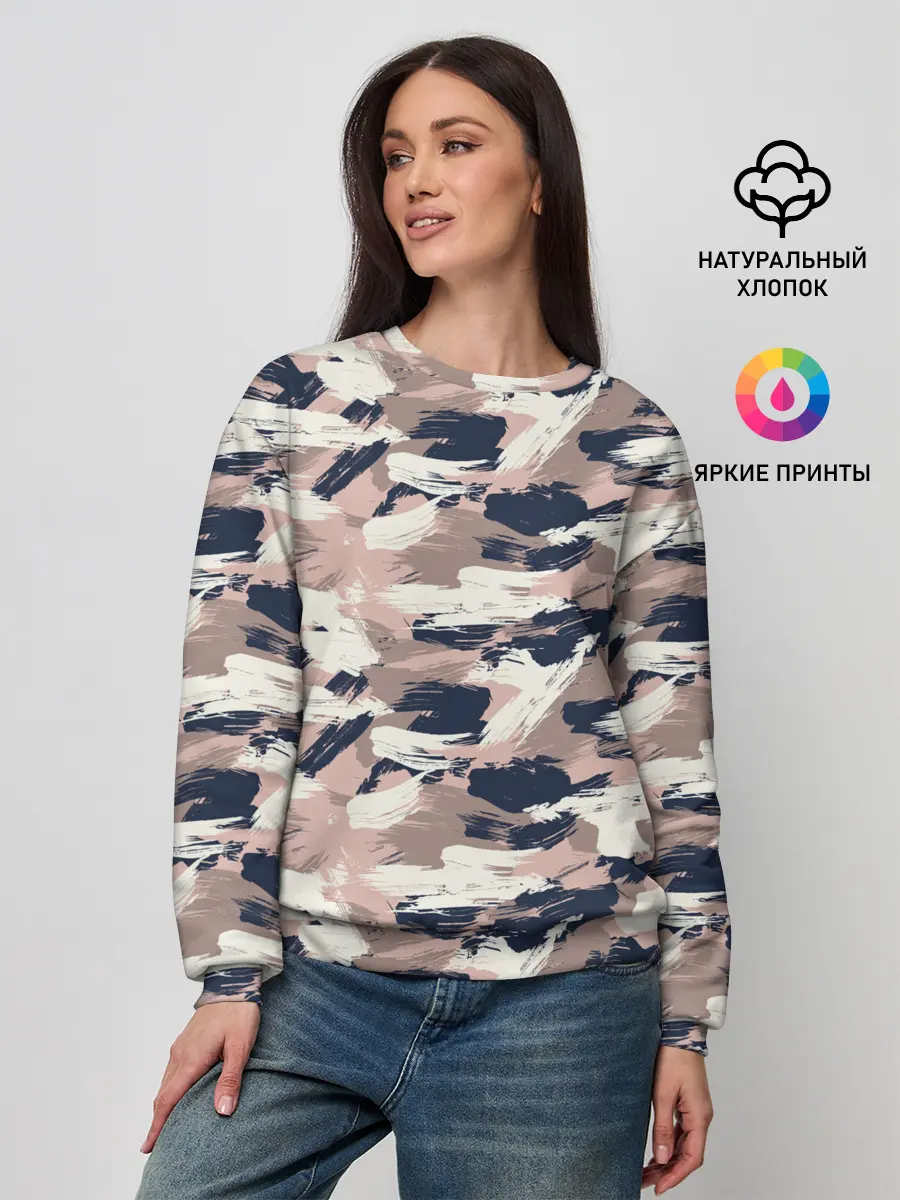 Женский свитшот / Кремовый камуфляж