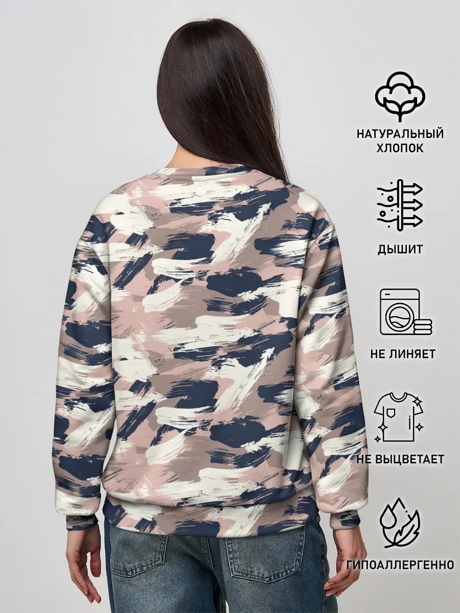 Женский свитшот / Кремовый камуфляж