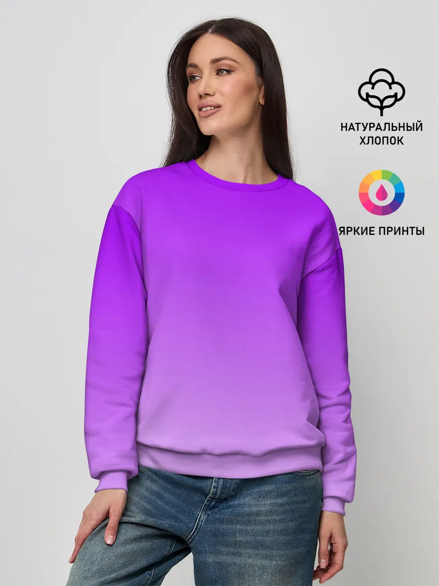 Женский свитшот / Фиолетовый космос