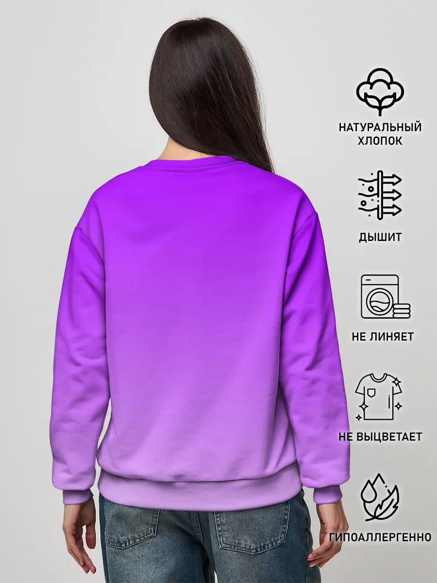 Женский свитшот / Фиолетовый космос