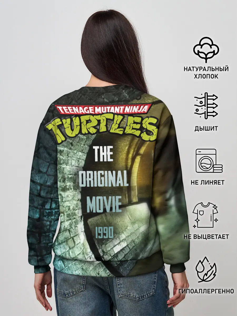 Женский свитшот / Raph