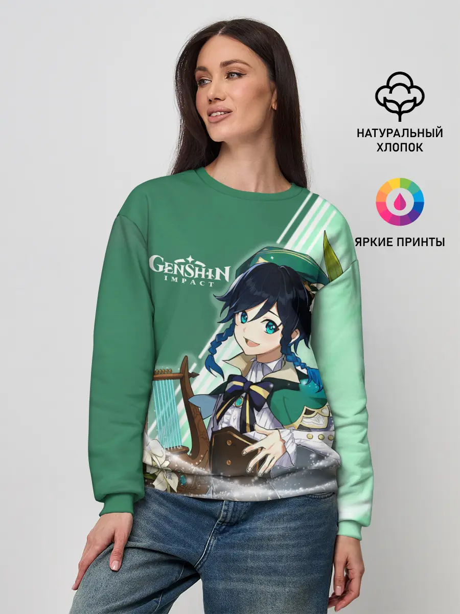 Женский свитшот / Genshin Impact