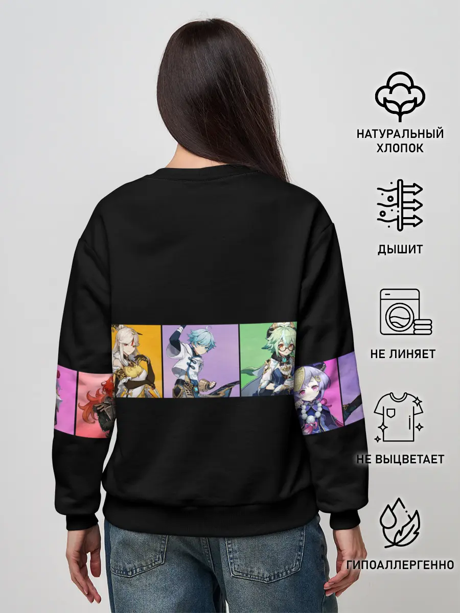 Женский свитшот / Genshin Impact - Полоса