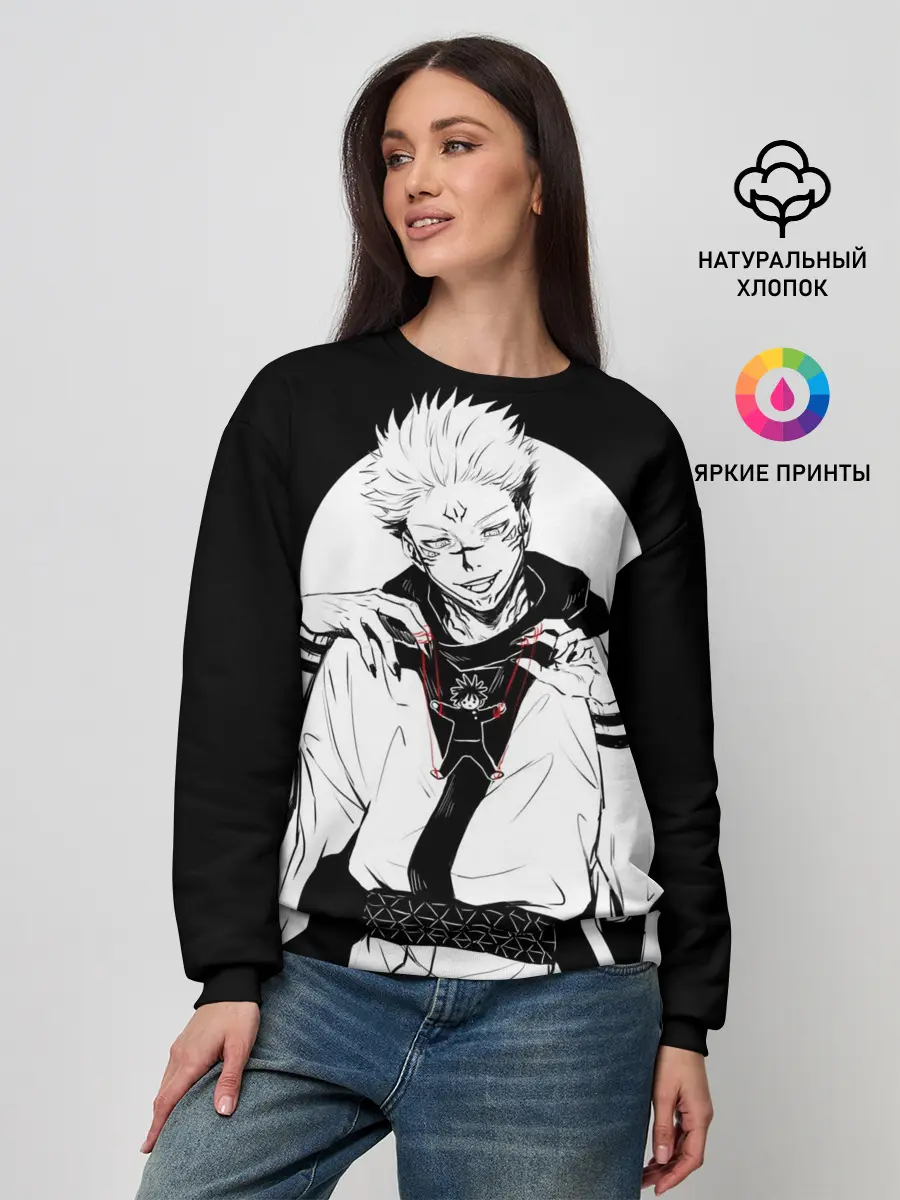 Женский свитшот / Сукуна