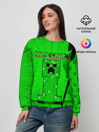 Женский свитшот / Minecraft