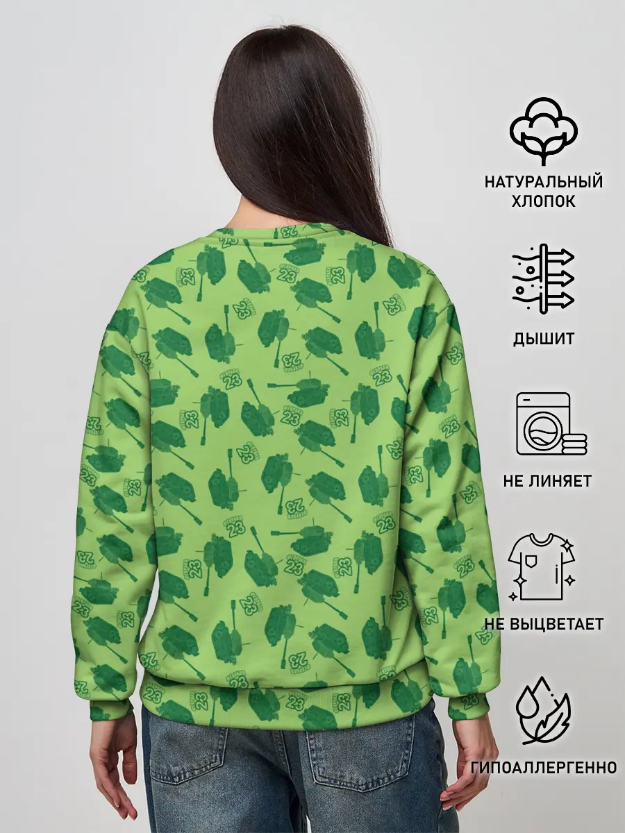 Женский свитшот / 23 февраля