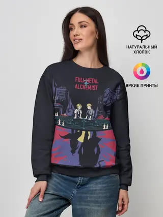 Женский свитшот / Стальной Алхимик