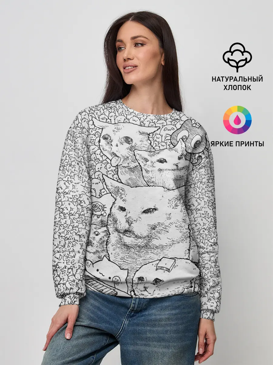 Женский свитшот / Коты мемы кошки