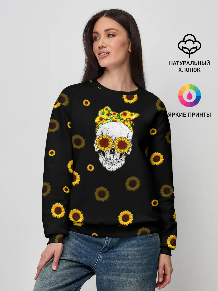 Женский свитшот / Череп и подсолнухи