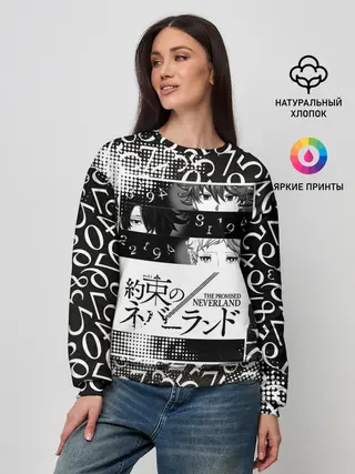 Женский свитшот / Обещанный Неверленд