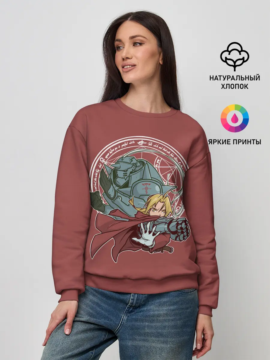 Женский свитшот / Стальной Алхимик