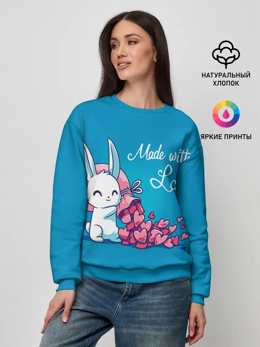 Женский свитшот / Сделано с любовью, валентина