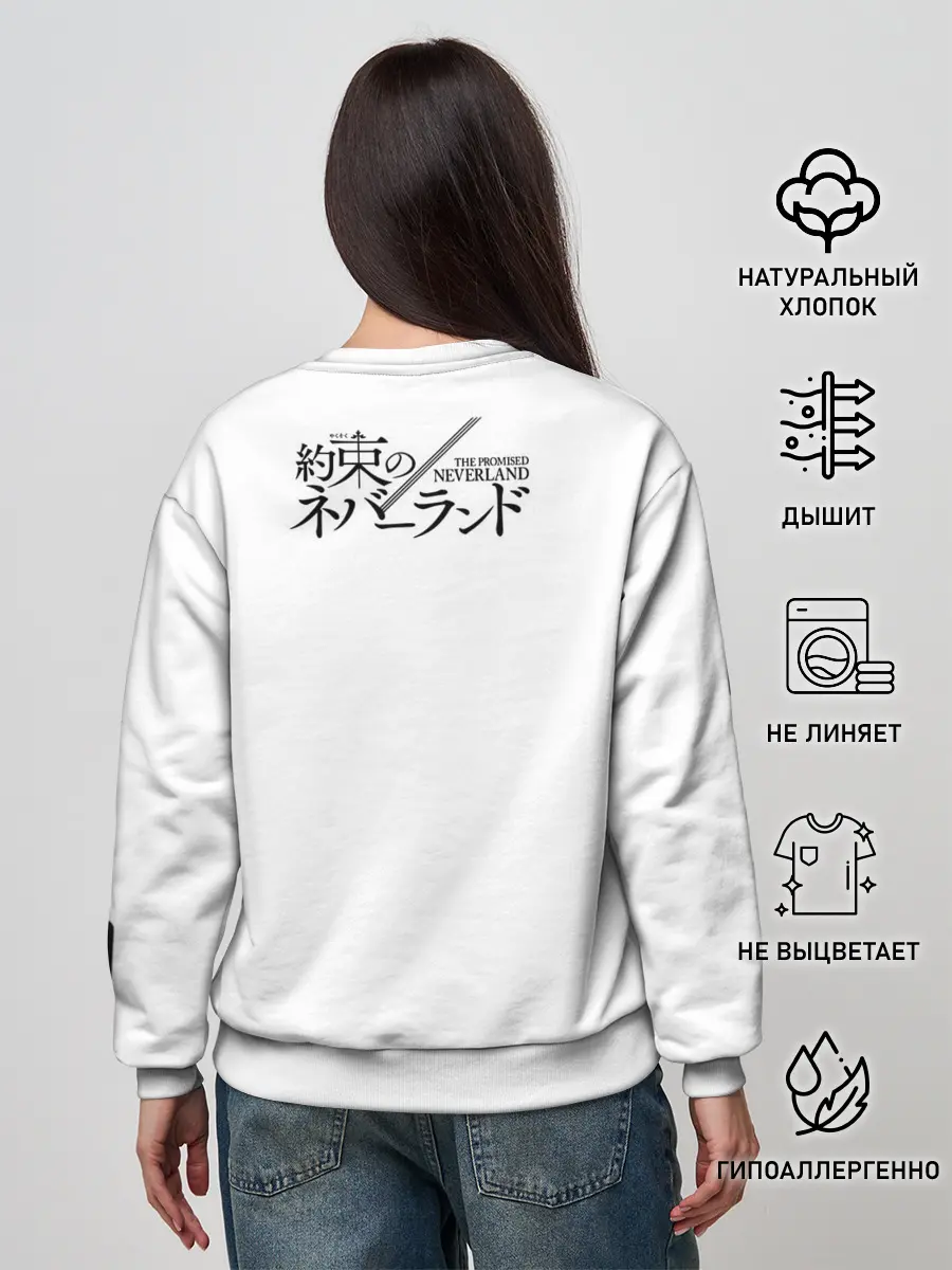 Женский свитшот / Обещанный Неверленд - Эмма