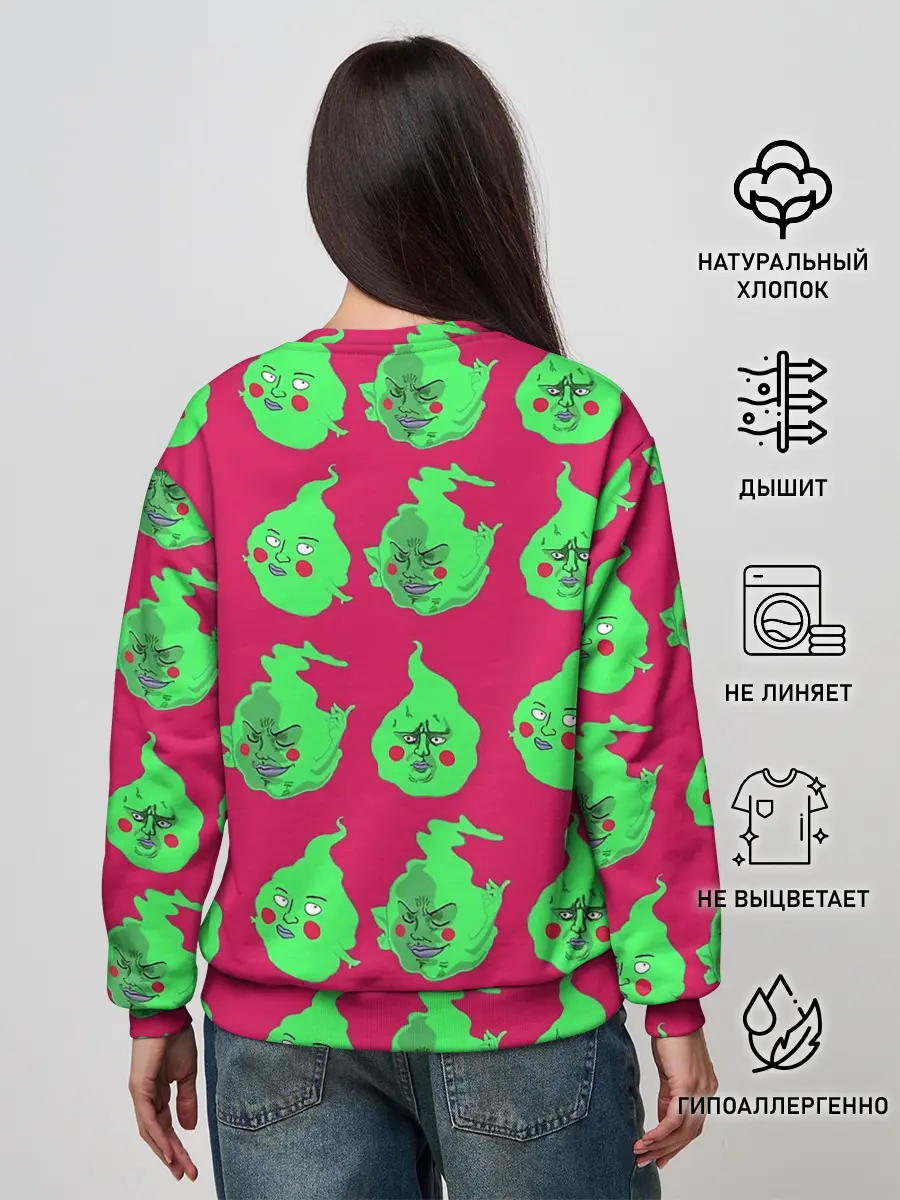 Женский свитшот / Моб Психо 100