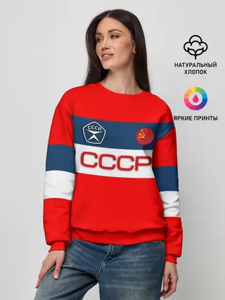 Женский свитшот / СССР