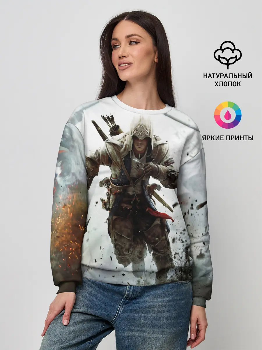 Женский свитшот / Assassin’s Creed 3