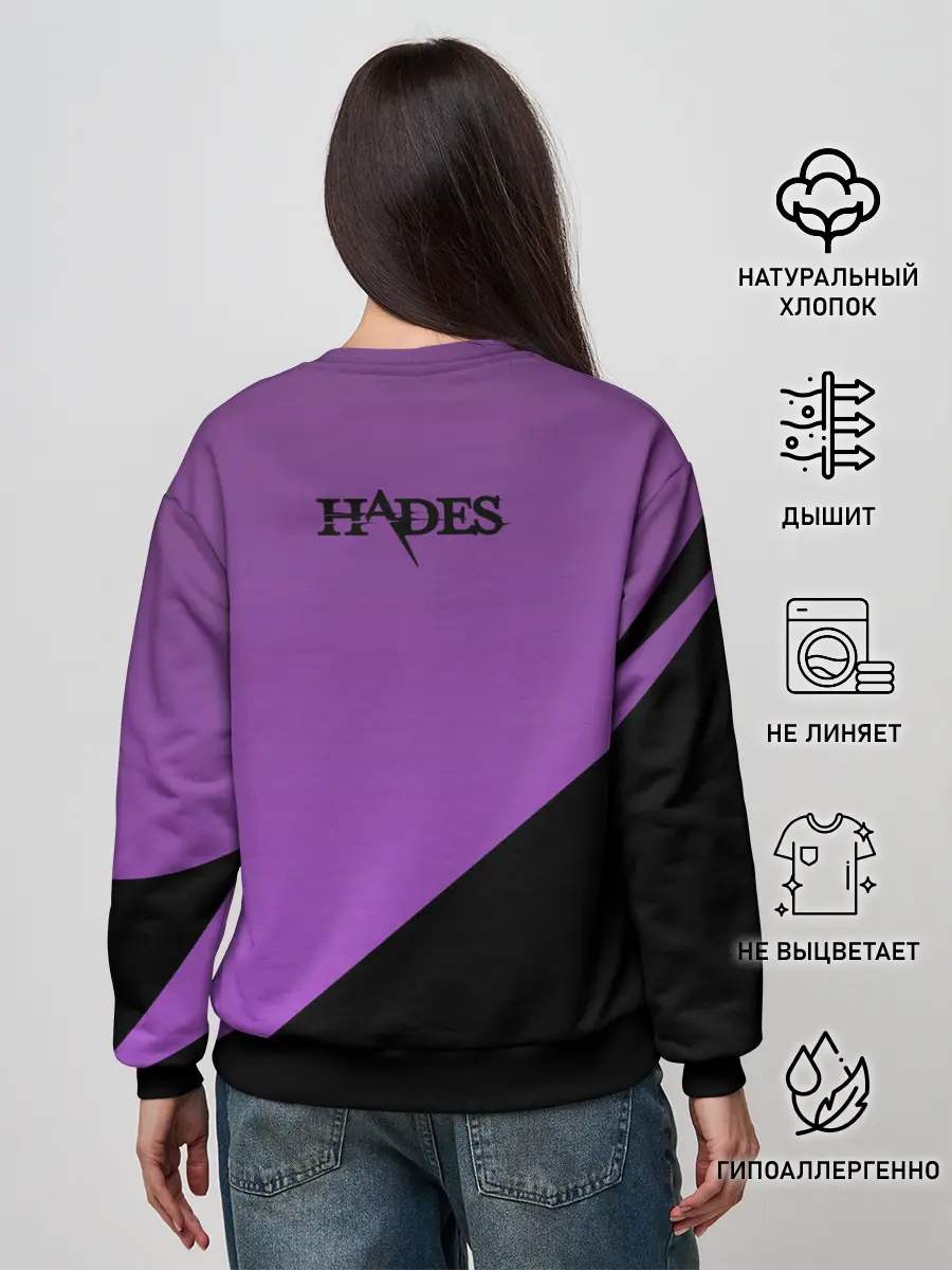 Женский свитшот / Hades - Дионис