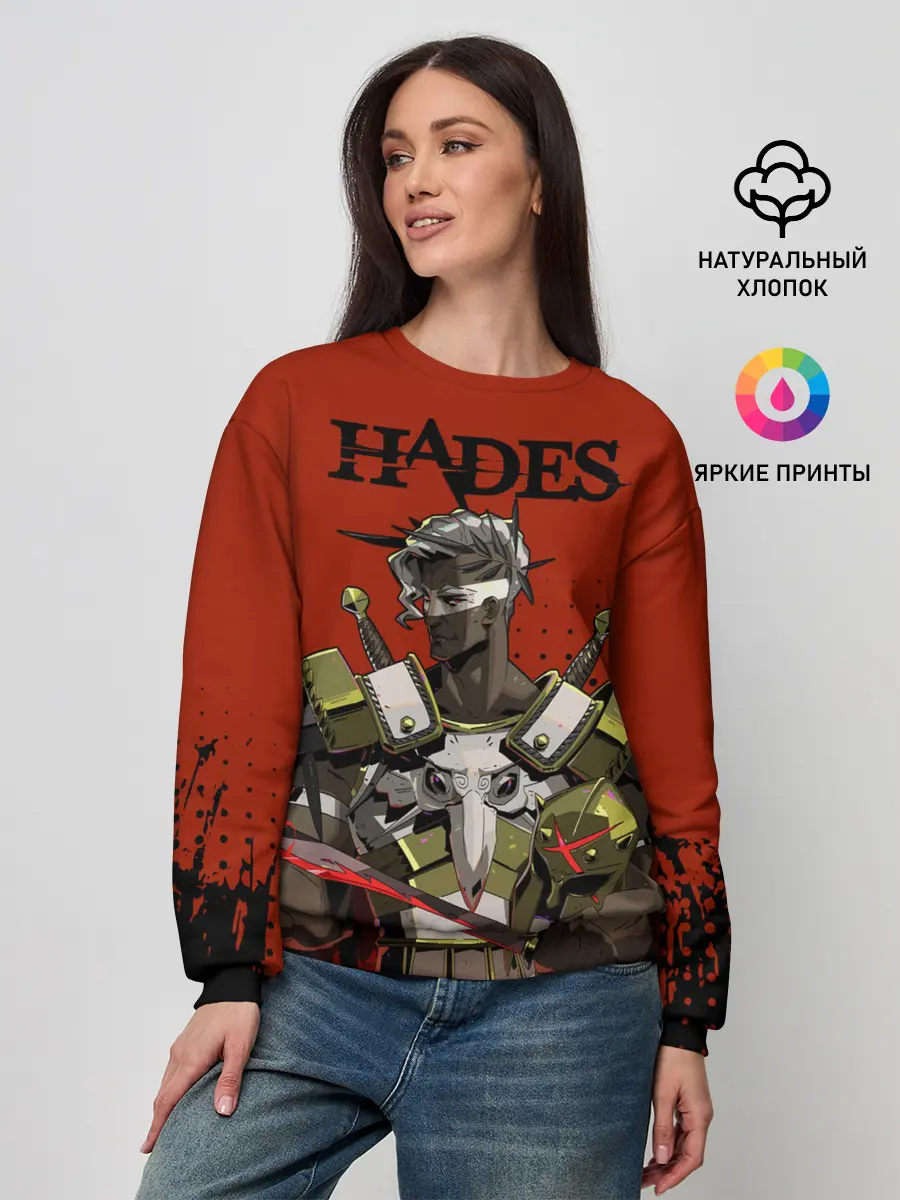 Женский свитшот / Hades - Арес