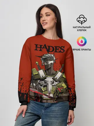 Женский свитшот / Hades - Арес