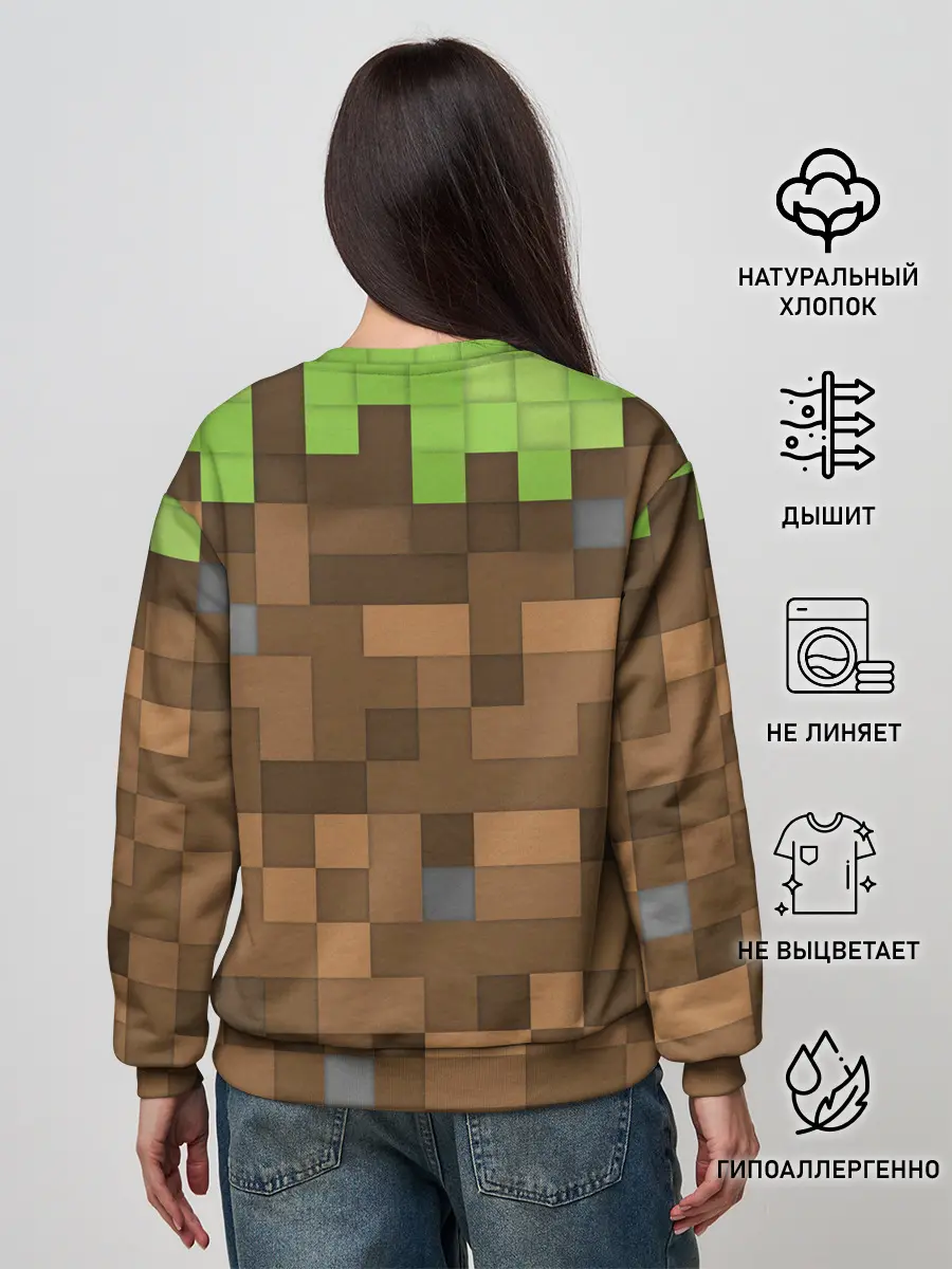 Женский свитшот / Minecraft камуфляж