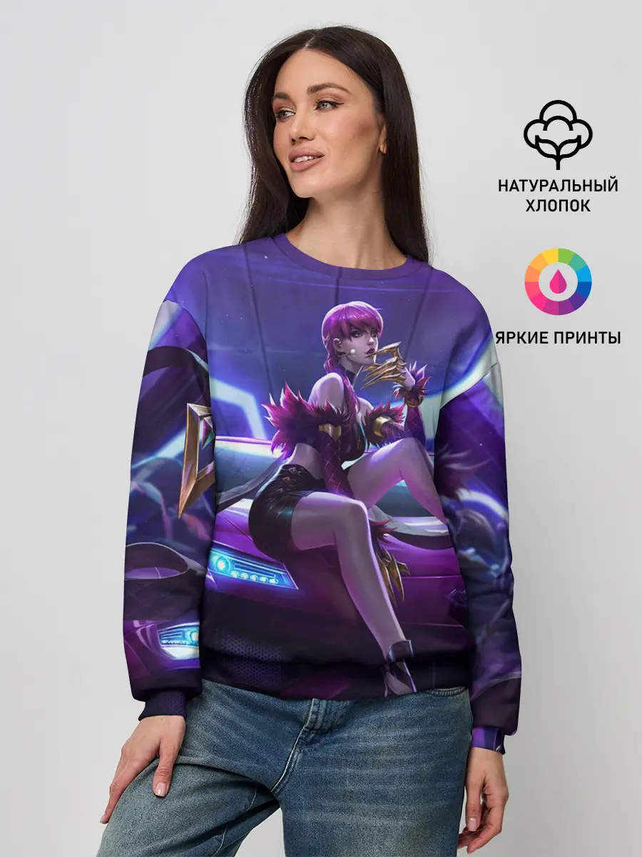 Женский свитшот / KDA Evelyn