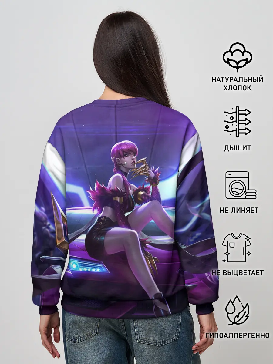 Женский свитшот / KDA Evelyn