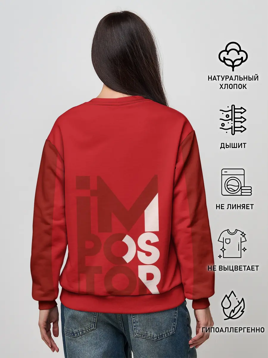 Женский свитшот / AMONG US | RED IMPOSTOR