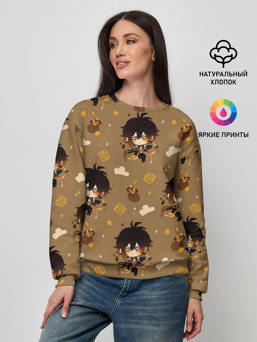 Женский свитшот / Чиби Чжун Ли