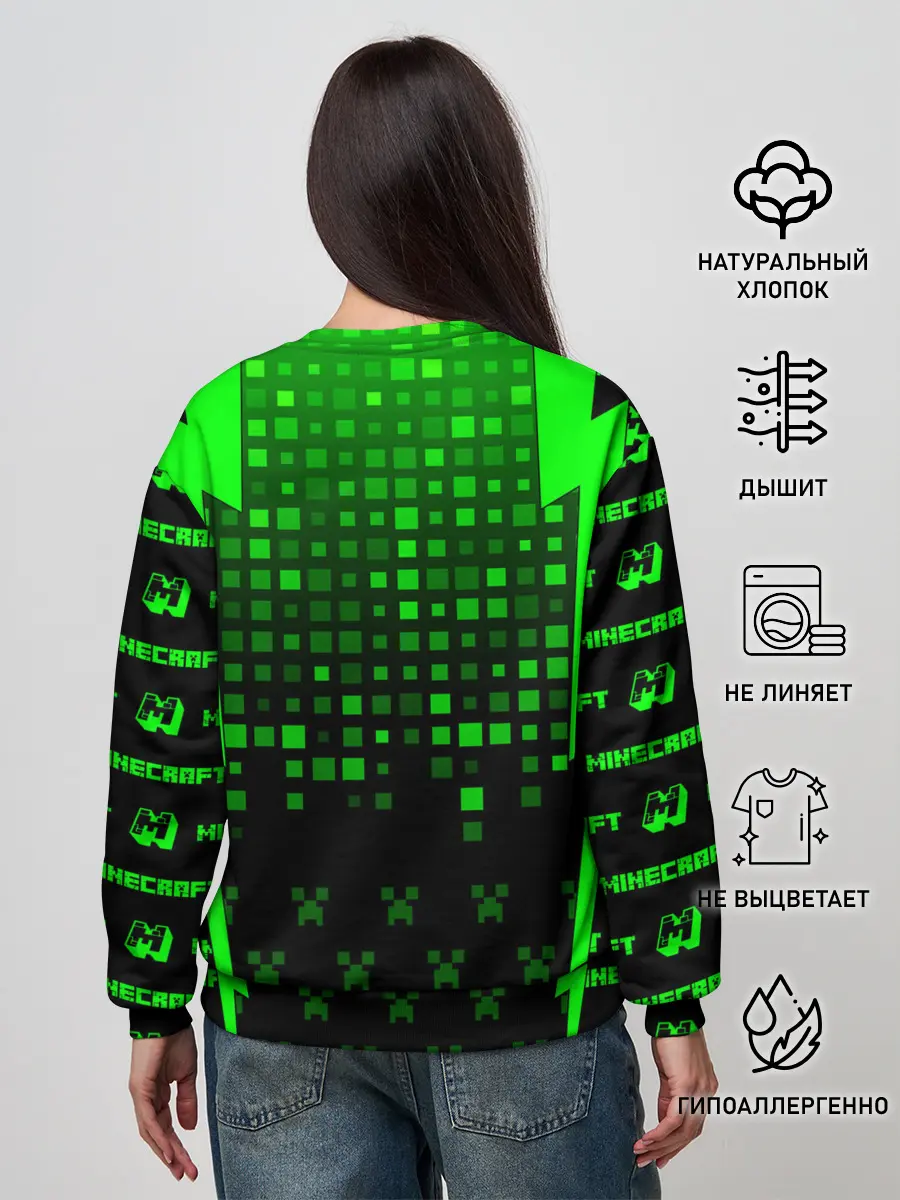 Женский свитшот / Minecraft