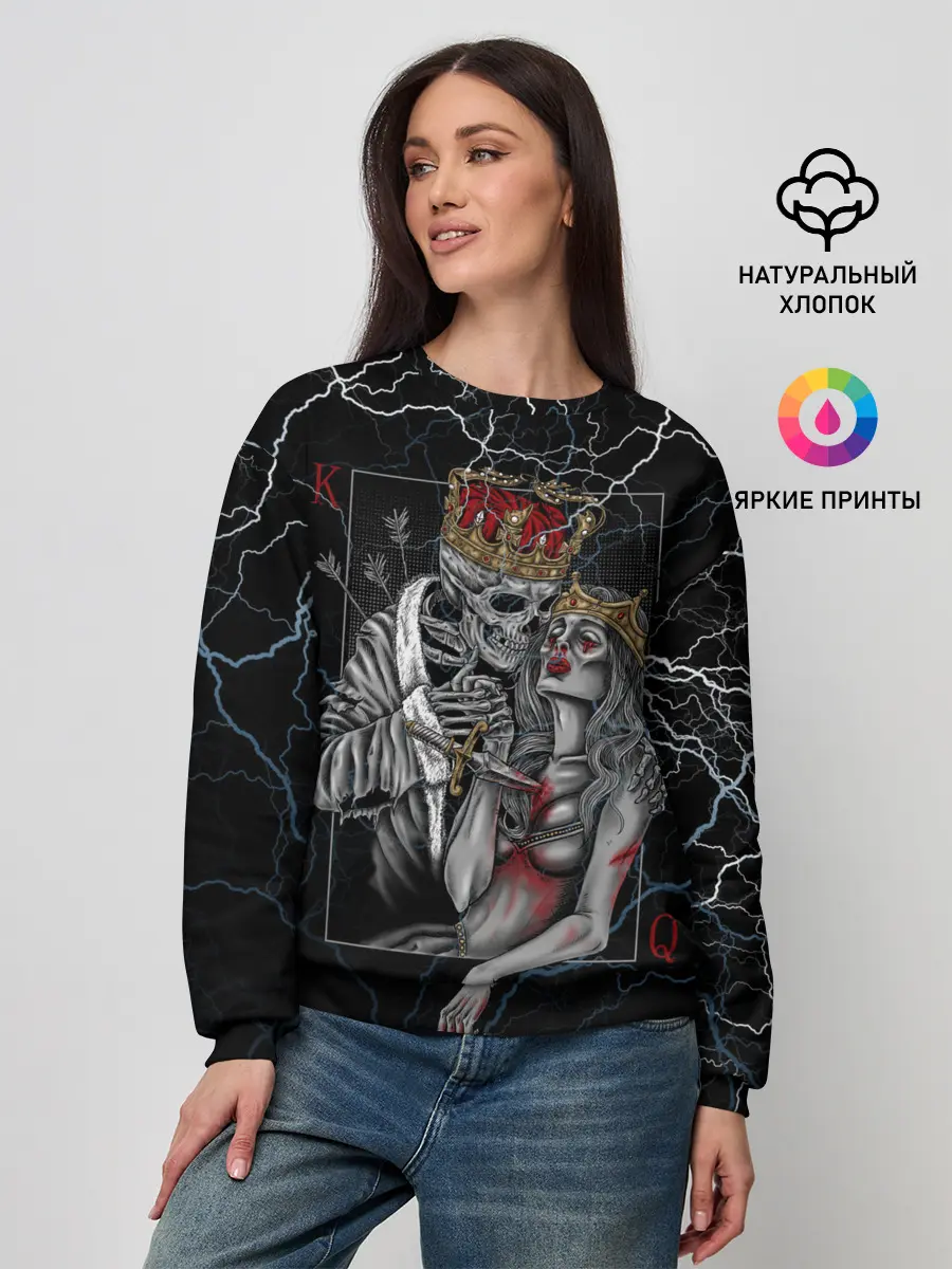 Женский свитшот / The Skull King and Queen