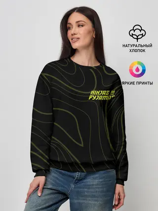 Женский свитшот / Ninjas In Pyjamas
