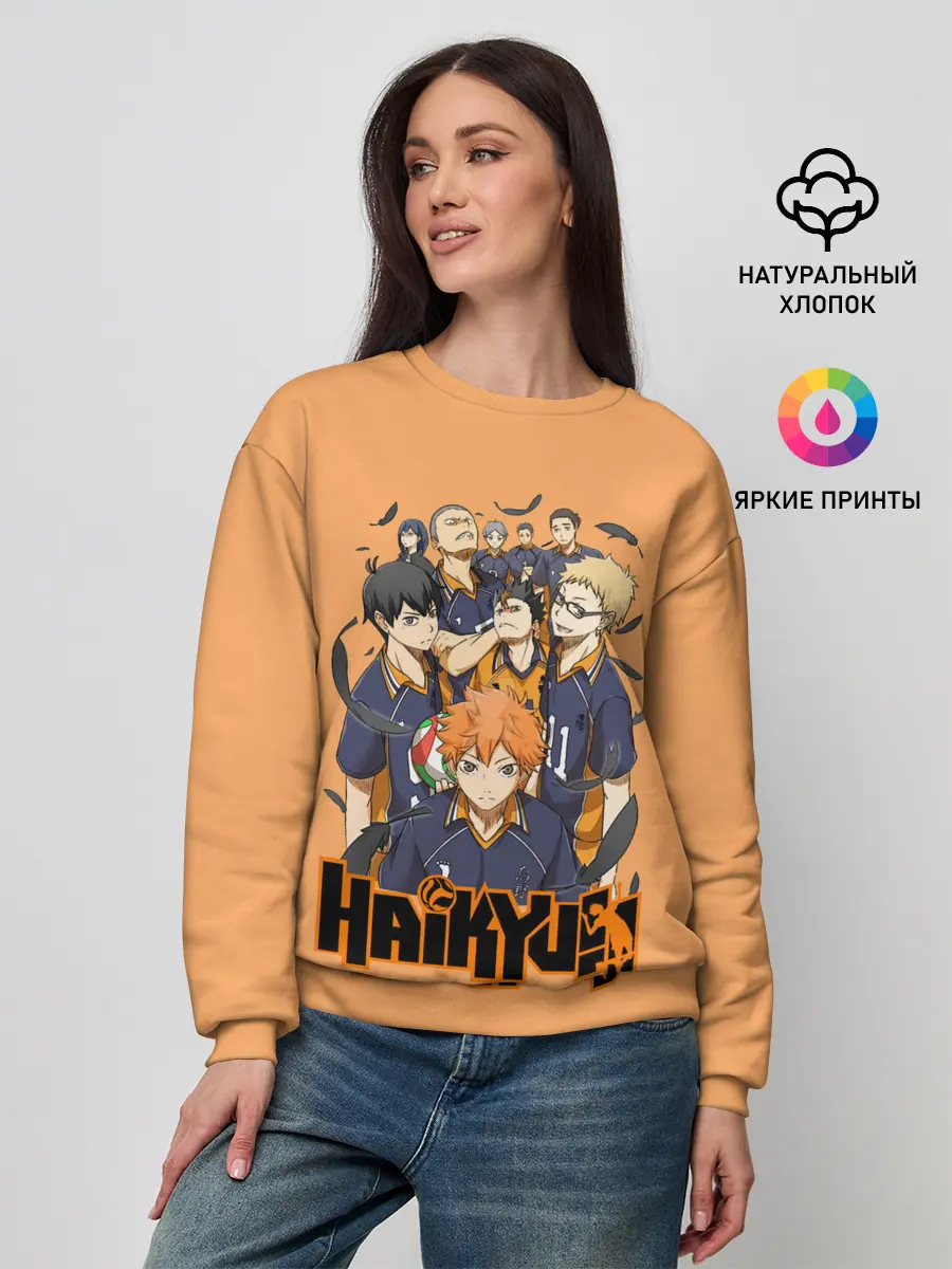 Женский свитшот / Аниме Волейбол