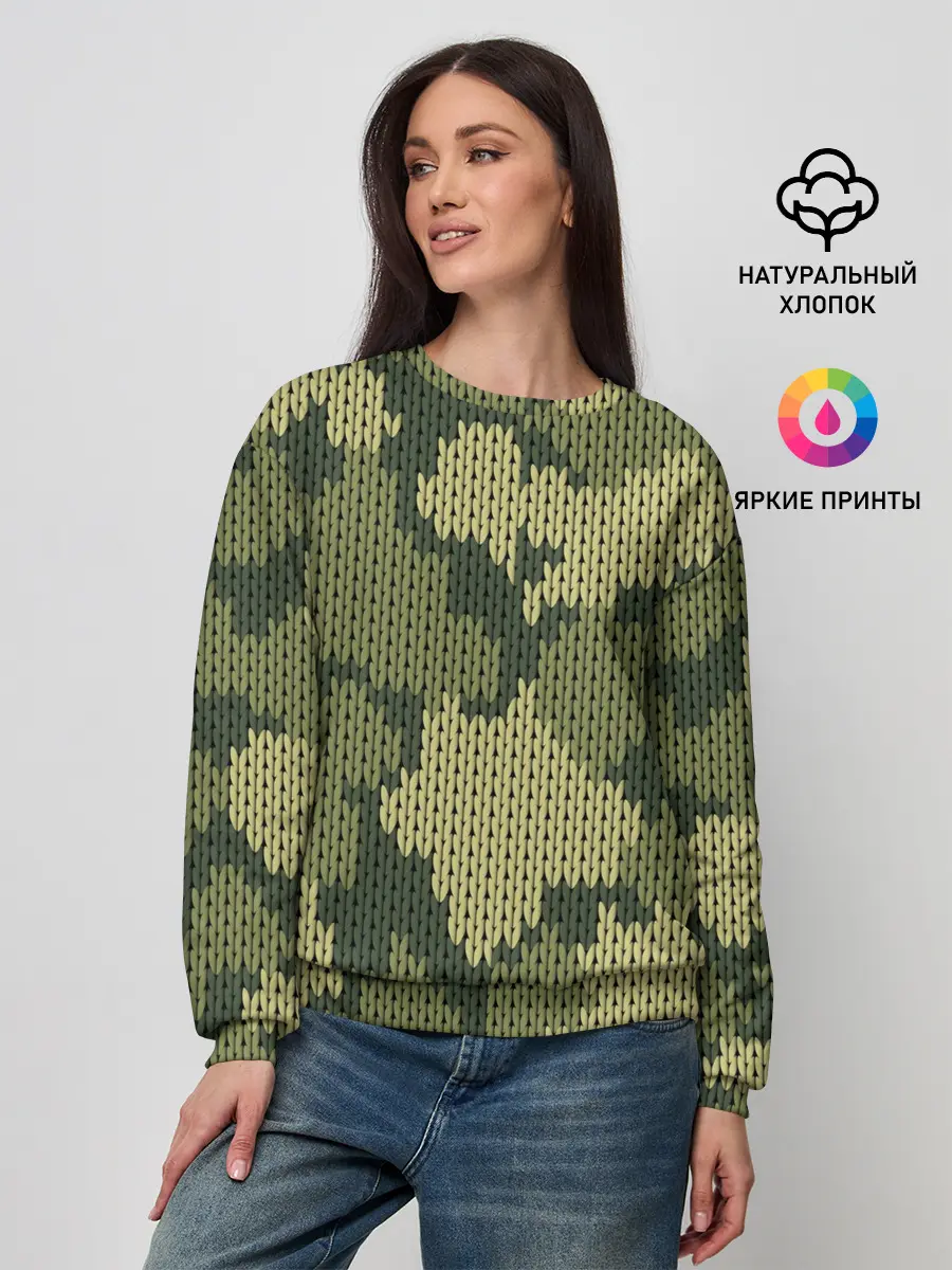 Женский свитшот / вязаный принт милитари