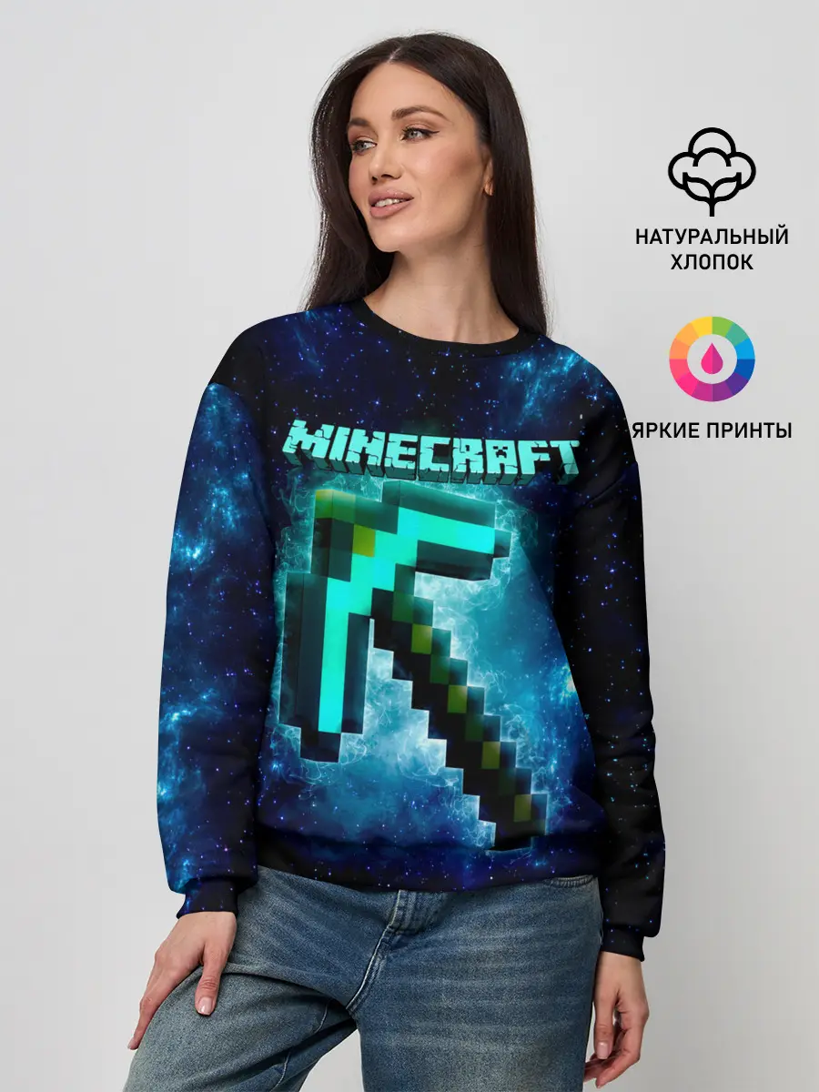 Женский свитшот / Minecraft