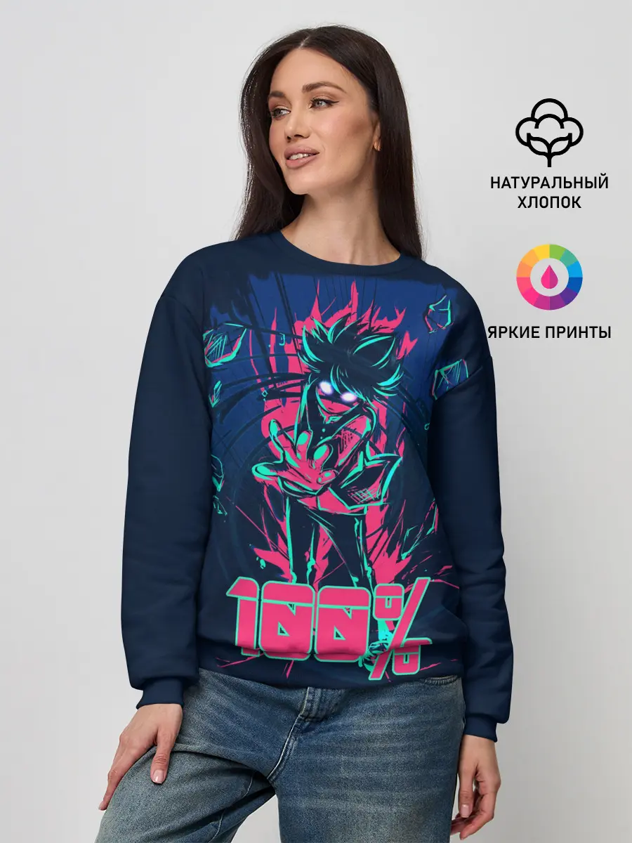 Женский свитшот / Моб Психо 100