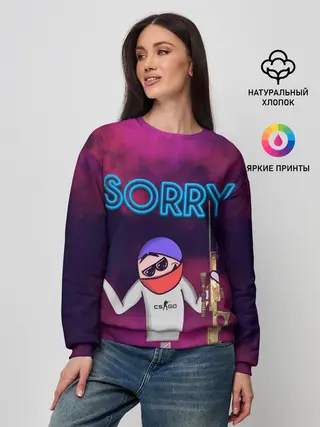Женский свитшот / Sorry CS GO