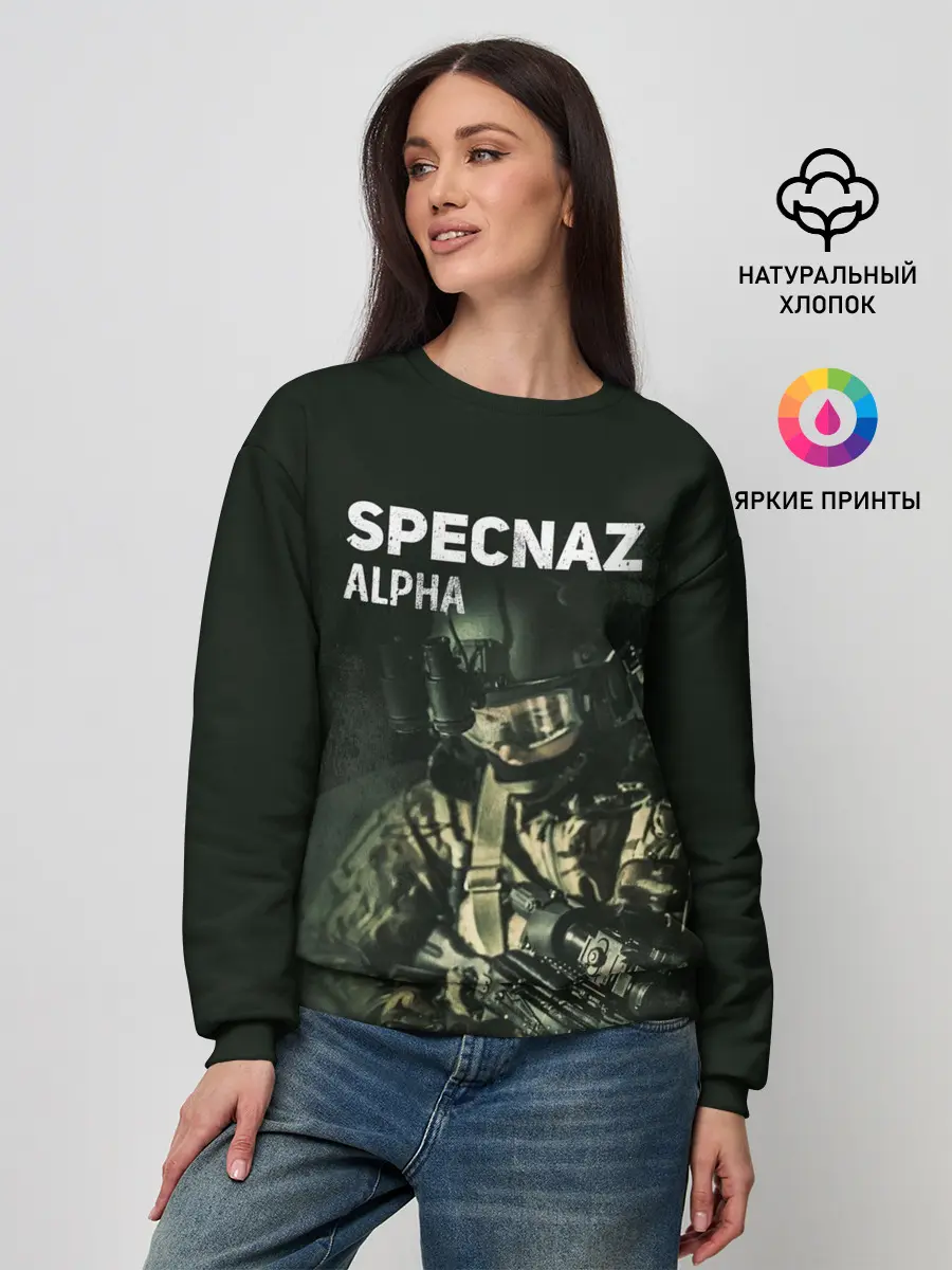 Женский свитшот / Cпецназ Альфа