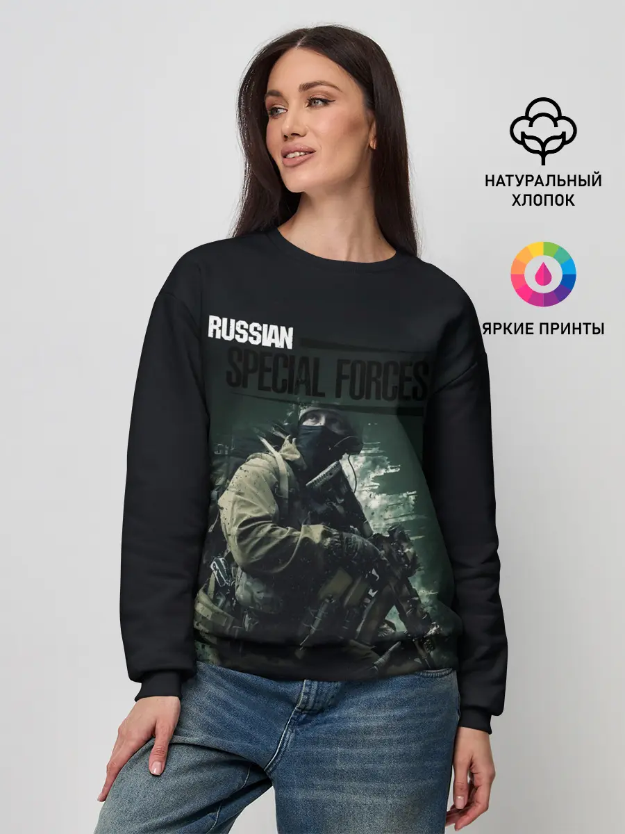 Женский свитшот / Спецназ РФ