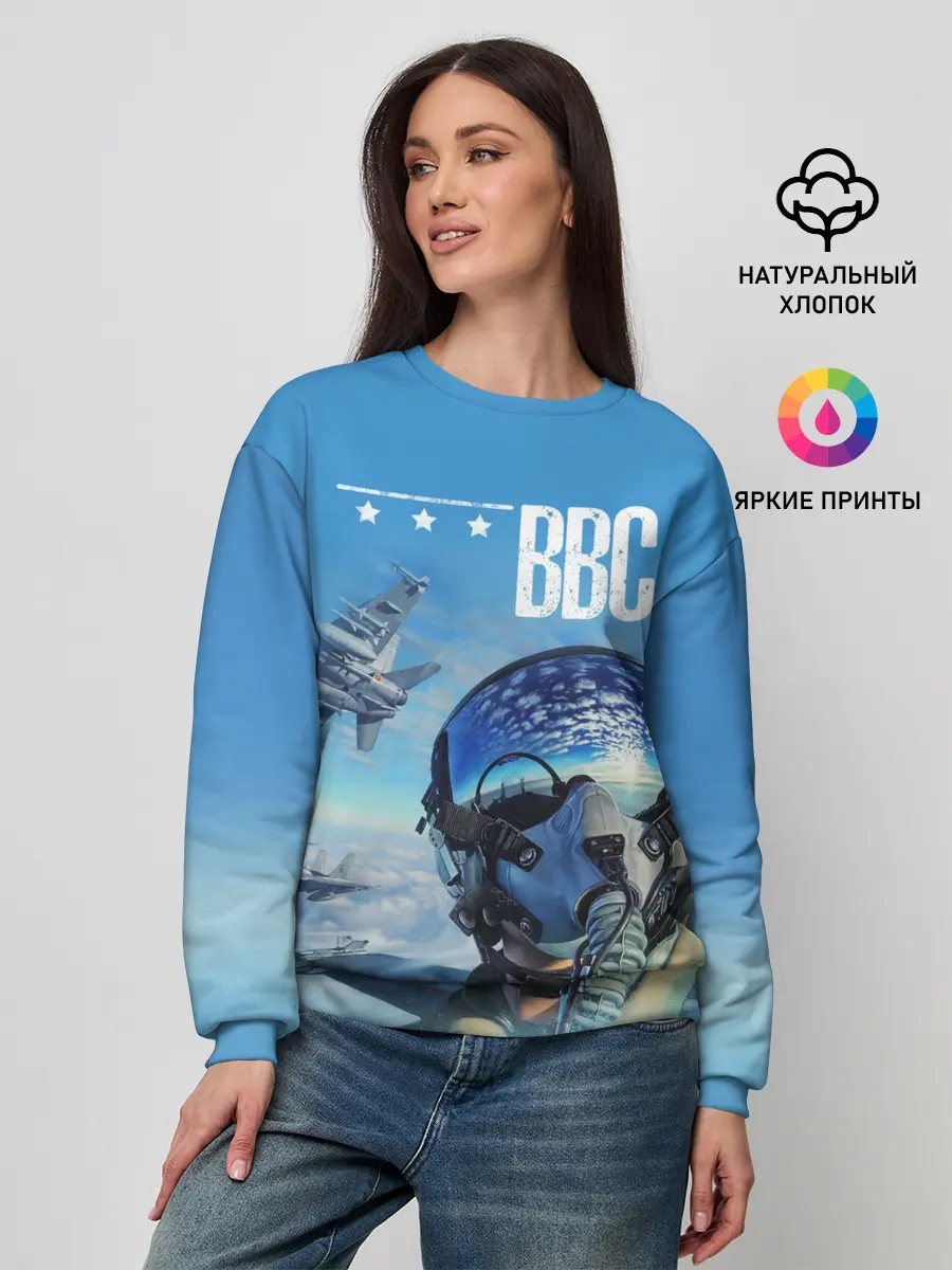 Женский свитшот / ВВС