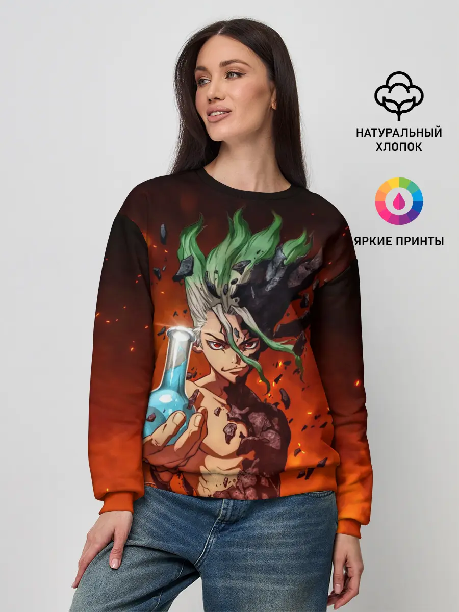 Женский свитшот / Доктор Стоун