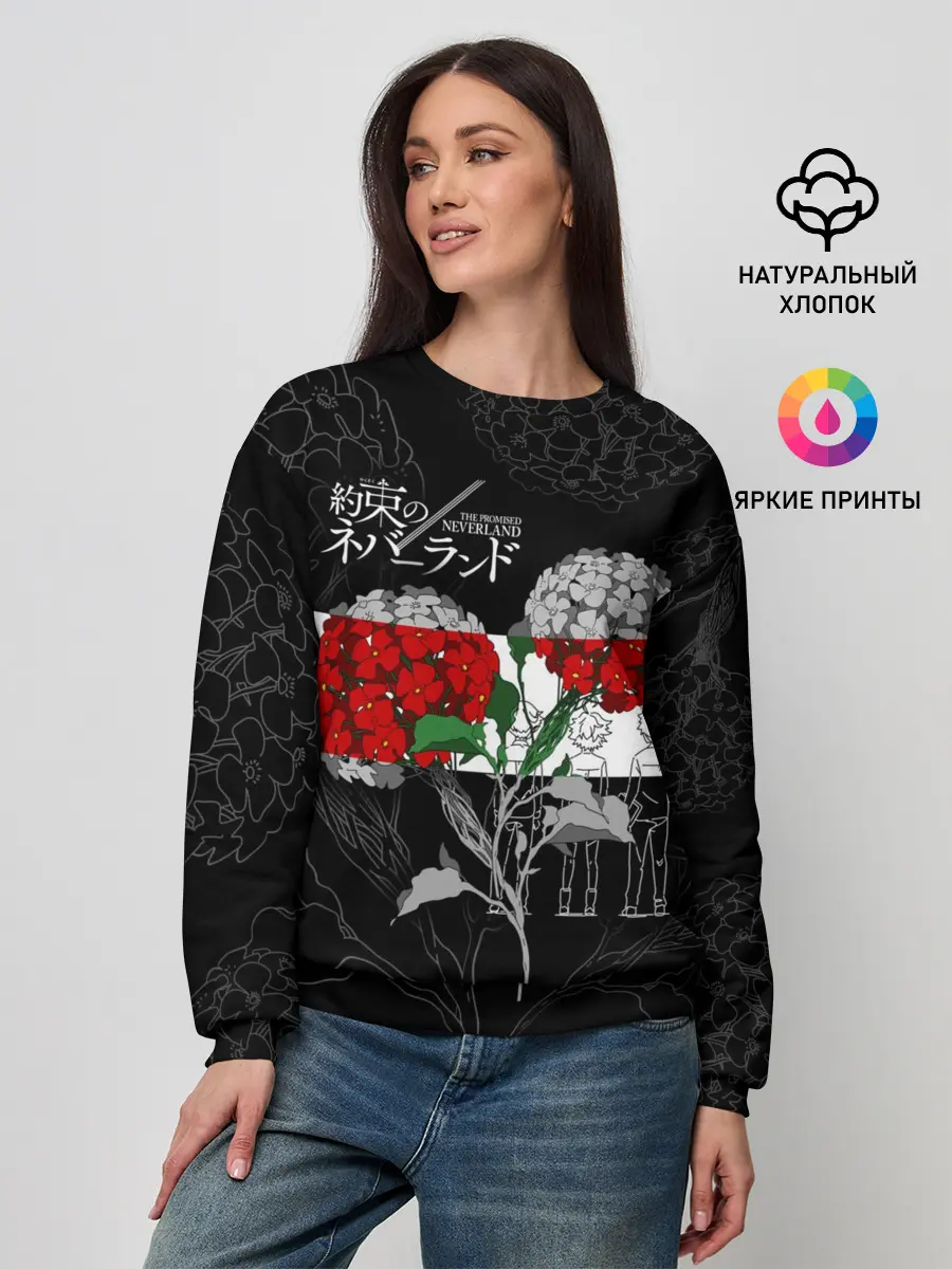 Женский свитшот / Обещанный Неверленд Цветы Вида