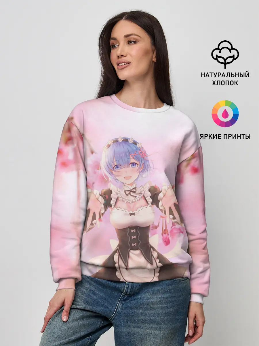 Женский свитшот / Рем