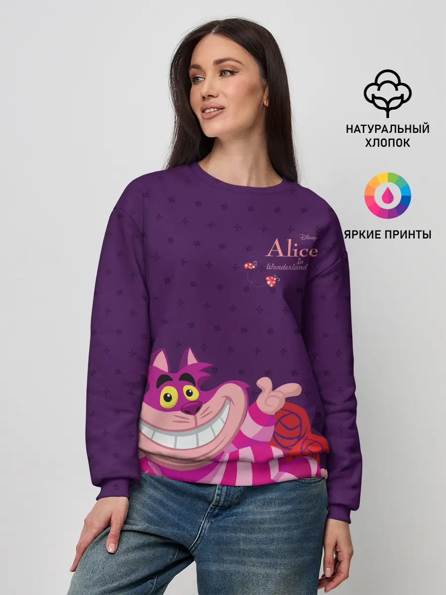 Женский свитшот / Чеширский Кот