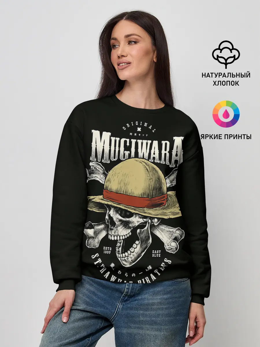 Женский свитшот / MUGIWARA ONE PIECE
