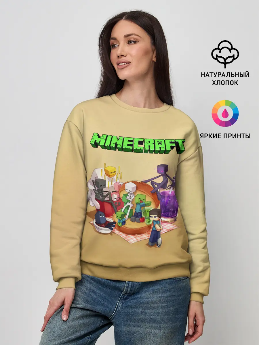 Женский свитшот / Minecraft