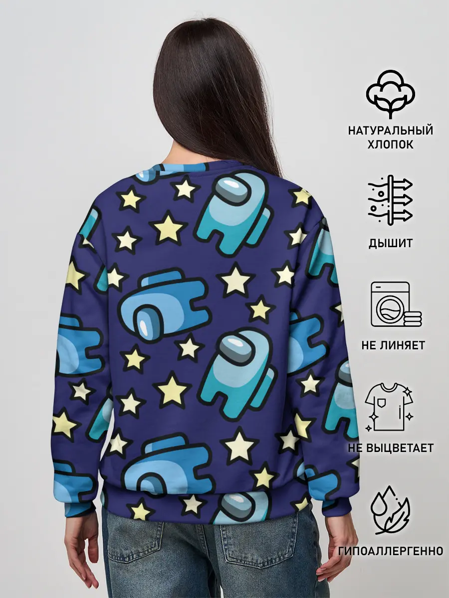 Женский свитшот / Among Us | Звёзды